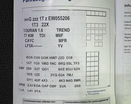 Серый Фольксваген Туран, объемом двигателя 0 л и пробегом 256 тыс. км за 11190 $, фото 56 на Automoto.ua