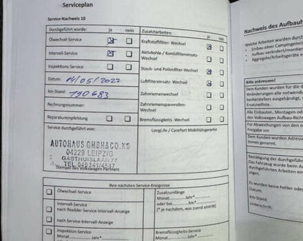 Серый Фольксваген Туран, объемом двигателя 0 л и пробегом 256 тыс. км за 11190 $, фото 67 на Automoto.ua