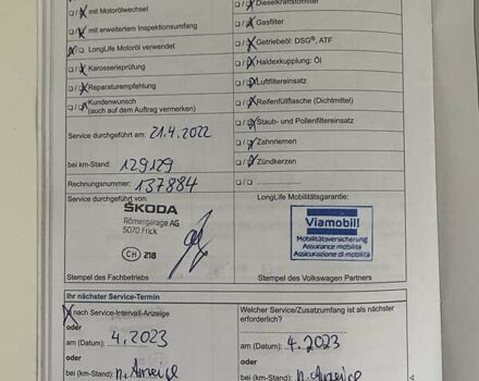 Серый Фольксваген Туран, объемом двигателя 1.4 л и пробегом 174 тыс. км за 9999 $, фото 180 на Automoto.ua
