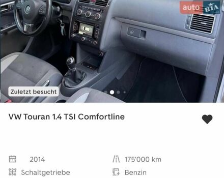 Серый Фольксваген Туран, объемом двигателя 1.4 л и пробегом 174 тыс. км за 9999 $, фото 278 на Automoto.ua