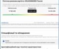 Сірий Фольксваген Туран, об'ємом двигуна 1.97 л та пробігом 268 тис. км за 13500 $, фото 55 на Automoto.ua