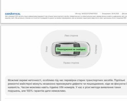 Сірий Фольксваген Туран, об'ємом двигуна 1.97 л та пробігом 268 тис. км за 13500 $, фото 53 на Automoto.ua