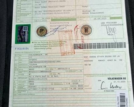 Серый Фольксваген Туран, объемом двигателя 1.97 л и пробегом 164 тыс. км за 20800 $, фото 92 на Automoto.ua