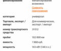 Сірий Фольксваген Туран, об'ємом двигуна 1.97 л та пробігом 215 тис. км за 13500 $, фото 32 на Automoto.ua