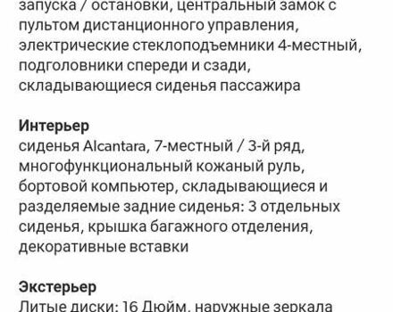 Сірий Фольксваген Туран, об'ємом двигуна 1.97 л та пробігом 215 тис. км за 13700 $, фото 36 на Automoto.ua