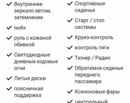 Сірий Фольксваген Туран, об'ємом двигуна 1.97 л та пробігом 215 тис. км за 13700 $, фото 34 на Automoto.ua