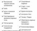 Сірий Фольксваген Туран, об'ємом двигуна 1.97 л та пробігом 215 тис. км за 13700 $, фото 34 на Automoto.ua