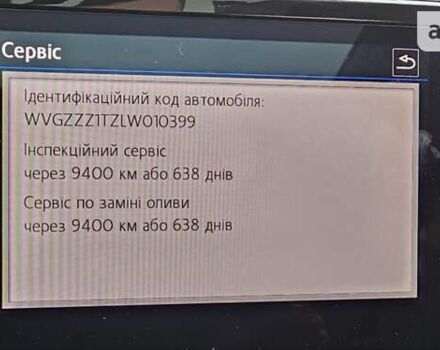 Сірий Фольксваген Туран, об'ємом двигуна 1.97 л та пробігом 190 тис. км за 23999 $, фото 44 на Automoto.ua