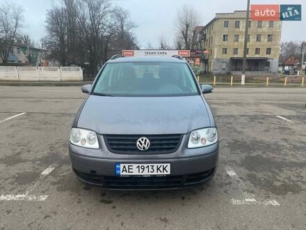 Фольксваген Туран 2005 в Покров (Орджоникидзе) на Automoto.ua Серый Фольксваген Туран, объемом двигателя 1.6 л и пробегом 240 тыс. км за 4999 $, фото 1 на Automoto.ua