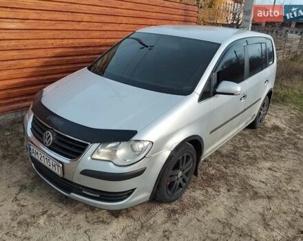 Серый Фольксваген Туран, объемом двигателя 1.39 л и пробегом 219 тыс. км за 4999 $, фото 1 на Automoto.ua