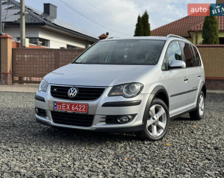 Сірий Фольксваген Туран, об'ємом двигуна 1.4 л та пробігом 197 тис. км за 7690 $, фото 1 на Automoto.ua