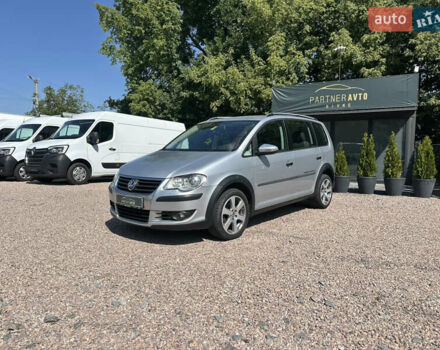Серый Фольксваген Туран, объемом двигателя 1.39 л и пробегом 167 тыс. км за 8300 $, фото 1 на Automoto.ua
