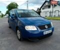 Синій Фольксваген Туран, об'ємом двигуна 1.6 л та пробігом 250 тис. км за 4900 $, фото 1 на Automoto.ua