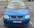 Синий Фольксваген Туран, объемом двигателя 1.6 л и пробегом 260 тыс. км за 5500 $, фото 1 на Automoto.ua