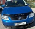 Синій Фольксваген Туран, об'ємом двигуна 1.6 л та пробігом 245 тис. км за 4000 $, фото 1 на Automoto.ua
