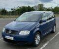 Синій Фольксваген Туран, об'ємом двигуна 1.6 л та пробігом 322 тис. км за 6000 $, фото 1 на Automoto.ua