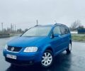 Синий Фольксваген Туран, объемом двигателя 2 л и пробегом 330 тыс. км за 5800 $, фото 3 на Automoto.ua