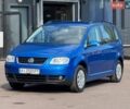 Синій Фольксваген Туран, об'ємом двигуна 1.6 л та пробігом 225 тис. км за 5650 $, фото 1 на Automoto.ua