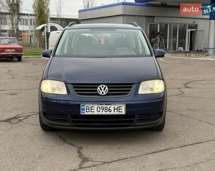 Синий Фольксваген Туран, объемом двигателя 1.6 л и пробегом 246 тыс. км за 5800 $, фото 1 на Automoto.ua