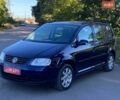 Синий Фольксваген Туран, объемом двигателя 1.6 л и пробегом 179 тыс. км за 6100 $, фото 1 на Automoto.ua