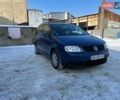 Синий Фольксваген Туран, объемом двигателя 1.6 л и пробегом 250 тыс. км за 4600 $, фото 1 на Automoto.ua