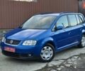 Синій Фольксваген Туран, об'ємом двигуна 1.6 л та пробігом 221 тис. км за 6399 $, фото 1 на Automoto.ua