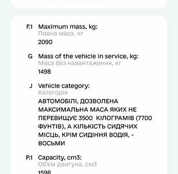 Синий Фольксваген Туран, объемом двигателя 1.6 л и пробегом 271 тыс. км за 5200 $, фото 1 на Automoto.ua