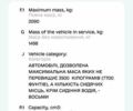Синий Фольксваген Туран, объемом двигателя 1.6 л и пробегом 271 тыс. км за 5200 $, фото 1 на Automoto.ua