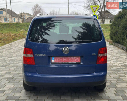 Синій Фольксваген Туран, об'ємом двигуна 1.6 л та пробігом 203 тис. км за 5900 $, фото 5 на Automoto.ua