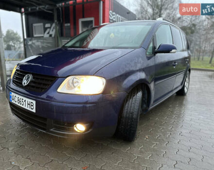 Синий Фольксваген Туран, объемом двигателя 2 л и пробегом 468 тыс. км за 3999 $, фото 1 на Automoto.ua