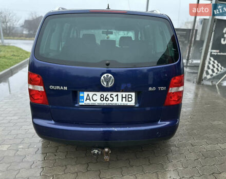 Синий Фольксваген Туран, объемом двигателя 2 л и пробегом 468 тыс. км за 3999 $, фото 7 на Automoto.ua