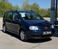 Синий Фольксваген Туран, объемом двигателя 0 л и пробегом 212 тыс. км за 6000 $, фото 1 на Automoto.ua