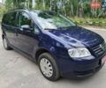Синий Фольксваген Туран, объемом двигателя 1.6 л и пробегом 223 тыс. км за 6500 $, фото 5 на Automoto.ua