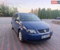 Синій Фольксваген Туран, об'ємом двигуна 1.6 л та пробігом 221 тис. км за 5899 $, фото 1 на Automoto.ua