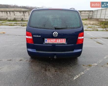 Синий Фольксваген Туран, объемом двигателя 1.6 л и пробегом 227 тыс. км за 5999 $, фото 2 на Automoto.ua
