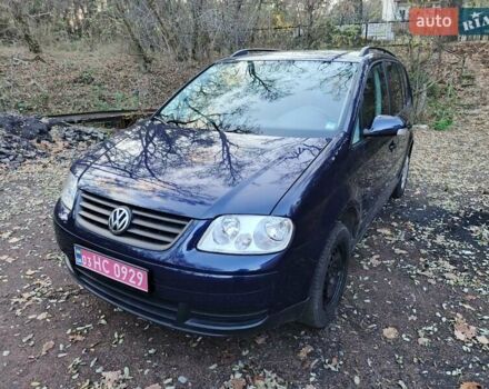 Синий Фольксваген Туран, объемом двигателя 1.6 л и пробегом 223 тыс. км за 6200 $, фото 7 на Automoto.ua