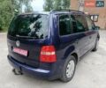 Синий Фольксваген Туран, объемом двигателя 1.6 л и пробегом 223 тыс. км за 6500 $, фото 19 на Automoto.ua