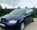 Синий Фольксваген Туран, объемом двигателя 1.39 л и пробегом 157 тыс. км за 3850 $, фото 1 на Automoto.ua