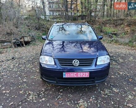 Синий Фольксваген Туран, объемом двигателя 1.6 л и пробегом 223 тыс. км за 6200 $, фото 4 на Automoto.ua