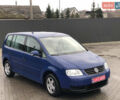 Синий Фольксваген Туран, объемом двигателя 1.6 л и пробегом 255 тыс. км за 5500 $, фото 7 на Automoto.ua