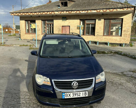 Синий Фольксваген Туран, объемом двигателя 1.4 л и пробегом 237 тыс. км за 6000 $, фото 1 на Automoto.ua