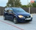 Синий Фольксваген Туран, объемом двигателя 1.39 л и пробегом 256 тыс. км за 6290 $, фото 1 на Automoto.ua