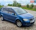 Синий Фольксваген Туран, объемом двигателя 1.6 л и пробегом 276 тыс. км за 7499 $, фото 1 на Automoto.ua