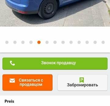 Синий Фольксваген Туран, объемом двигателя 1.6 л и пробегом 232 тыс. км за 7200 $, фото 18 на Automoto.ua