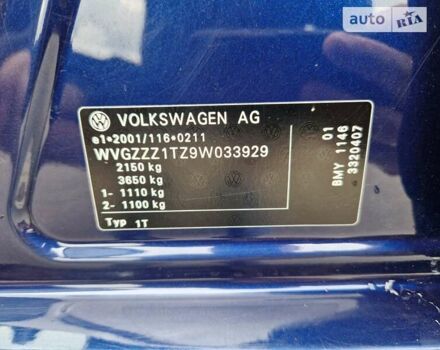 Синій Фольксваген Туран, об'ємом двигуна 1.4 л та пробігом 160 тис. км за 7200 $, фото 12 на Automoto.ua
