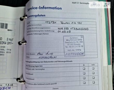 Синій Фольксваген Туран, об'ємом двигуна 1.4 л та пробігом 160 тис. км за 7200 $, фото 45 на Automoto.ua