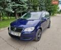 Синий Фольксваген Туран, объемом двигателя 1.6 л и пробегом 227 тыс. км за 7200 $, фото 1 на Automoto.ua