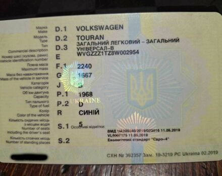 Синій Фольксваген Туран, об'ємом двигуна 2 л та пробігом 358 тис. км за 7500 $, фото 22 на Automoto.ua