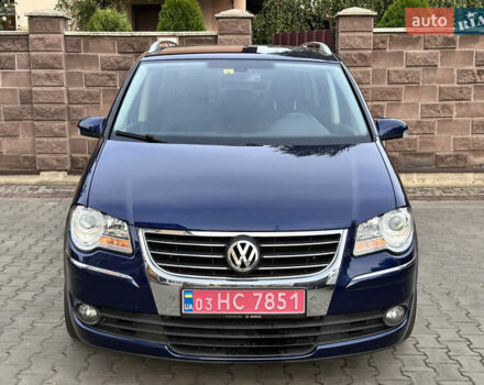 Синий Фольксваген Туран, объемом двигателя 1.4 л и пробегом 229 тыс. км за 6500 $, фото 1 на Automoto.ua