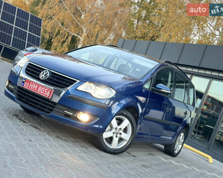 Синий Фольксваген Туран, объемом двигателя 1.4 л и пробегом 220 тыс. км за 7600 $, фото 84 на Automoto.ua